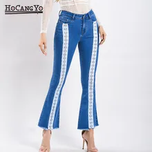 HCYO женские джинсы с высокой талией плюс размер 3XL тонкие повседневные открытые боковые винтажные женские джинсы женские сексуальные Стрейчевые хлопковые джинсовые брюки