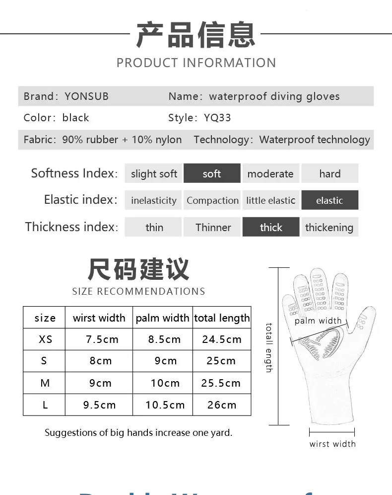 YONSUB Дайвинг водонепроницаемый супер стрейч-перчатки 3 мм неопреновое снаряжение для дайвинга плавание Подводное плавание перчатки для