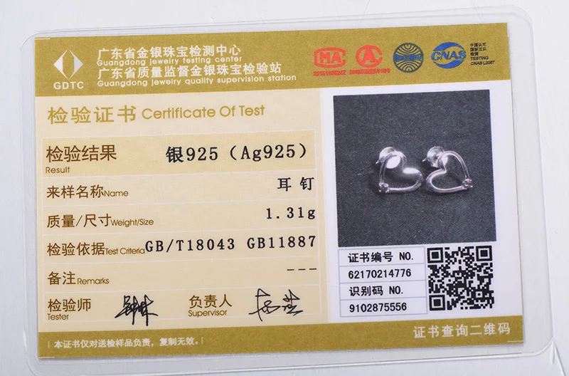 SCE6015B 
