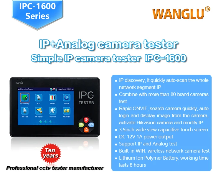 IPC-1600-13