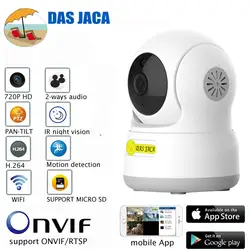 Ip камера 720 p 1.0mp full hd, Wi-Fi камера с инфракрасным прибором ночного видения cctv камеры видеонаблюдения p2p детский монитор ptz ircut