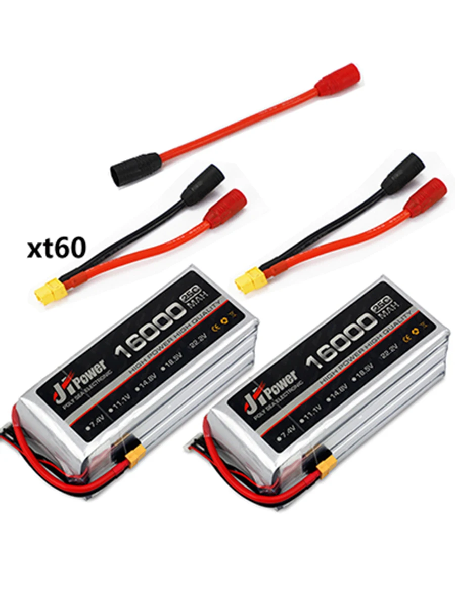 

16000mAh LIPO Battery（2pcs）+Connector Line+Charger Line(2pcs) for FIDdragon hammervoltz2019 (16000 14.8V 4S 25C )