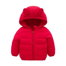 2018 Girls Winter Coat Outerwear Lightweight Down Jacket For Girl & Boys Children's Warm hooded Jackets