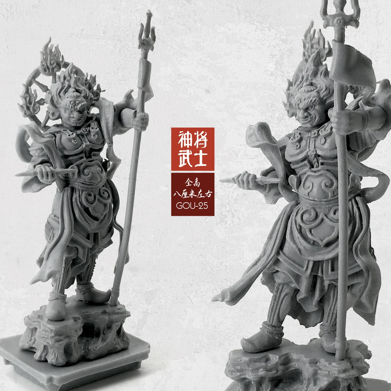 

1/35 Figur Kit Soldier Model Oriental Classical God Samurai Resin Soldier Colorless And Self-assembled (50-60mm) Gou-25