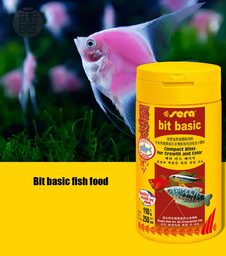 Sera Small Fish Food Bit Basic Lampfish Guppy Fish Small Tropical Fish