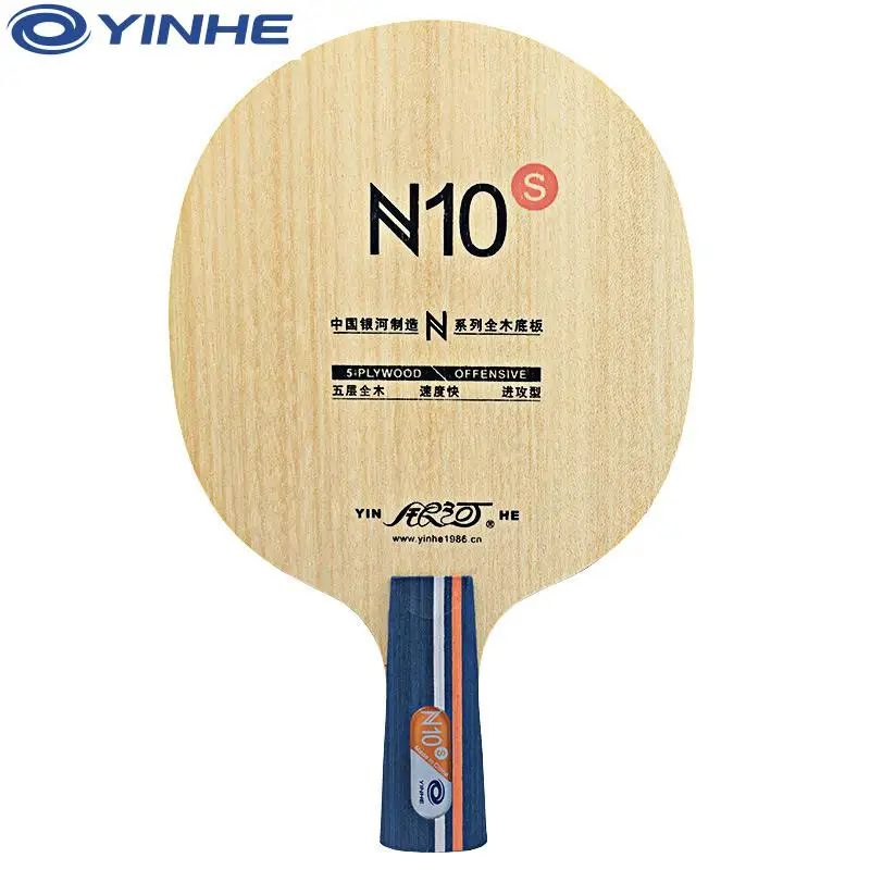 Yinhe Galaxy Milky Way Blade N10s N 10s для настольного тенниса ракетка мячи Спортивная пинг понга