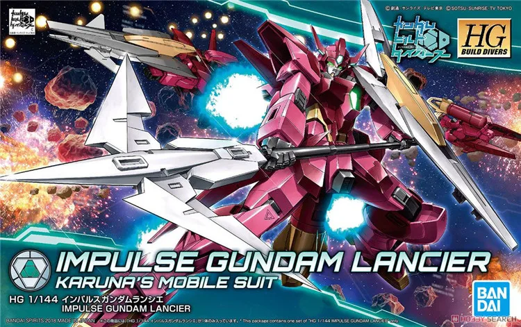 Bandai HGBD 1/144 IMPULSE GUNDAM LANCIER Mobile Suit ...
