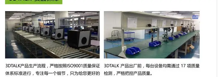 QQ20170708154207