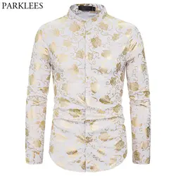 Стильная белая рубашка с цветочным принтом золотого цвета, Мужская брендовая приталенная рубашка со стоячим воротником, мужские вечерние