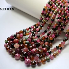 48 см/21 г/компл.) naturalgift+ Радуга ожерелье из турмалина на возраст от 3 до 9 лет мм круглые бусины для изготовления ювелирных изделий или подарок