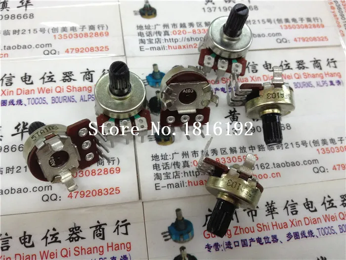 5 PCS/LOT E3100 subwoofer potentiometer fa103 A10K single league
