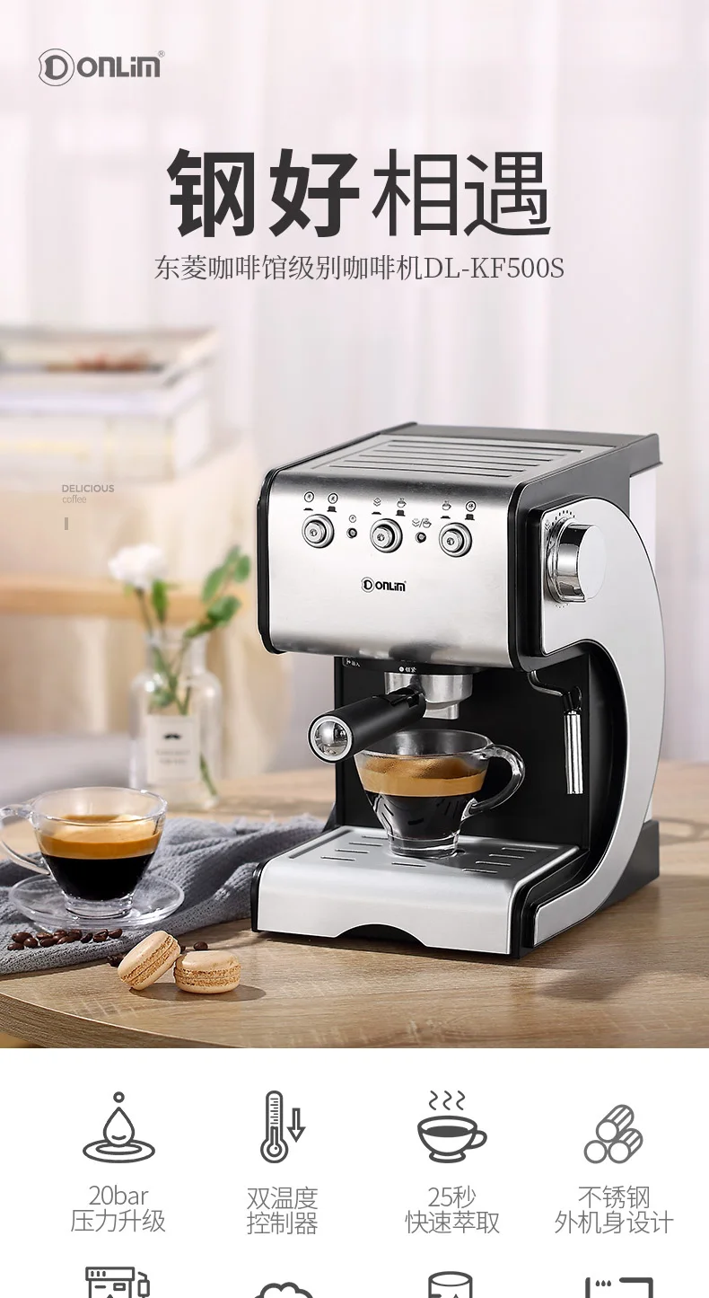 Donlim Dl-kf500s Coffee Machine 