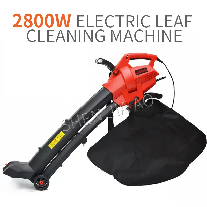 2800 Вт Электрический выдув/машина для всасывания листьев/фен/машина для всасывания листьев/дробилка листьев/электрическая машина для очистки листьев