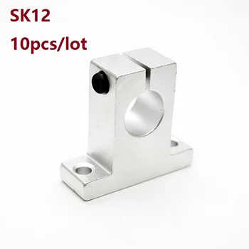 

10pcs/lot SK12 SH12A 12mm shaft Linear rail shaft support bearing shaft end bearings XYZ Table CNC router 3D printer parts