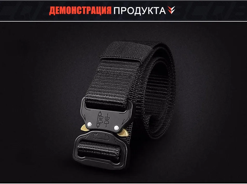 belt_13