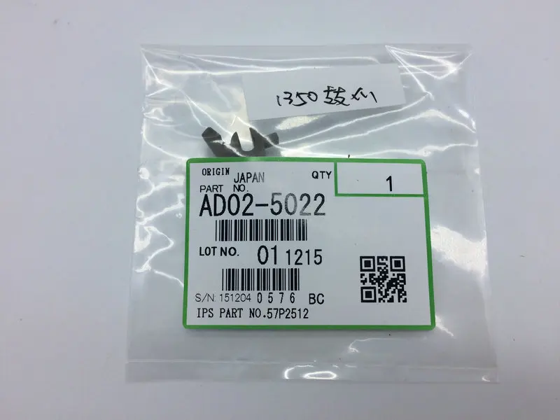 AD02-5022 AD02-5018 Drum Picker Finger RICOH MP1350 MP9000 AF1050 AF1055 AF1085 AF2090 AF400 AF500 AF550 AF551 AF650 AF700 AF850 MP1100 1