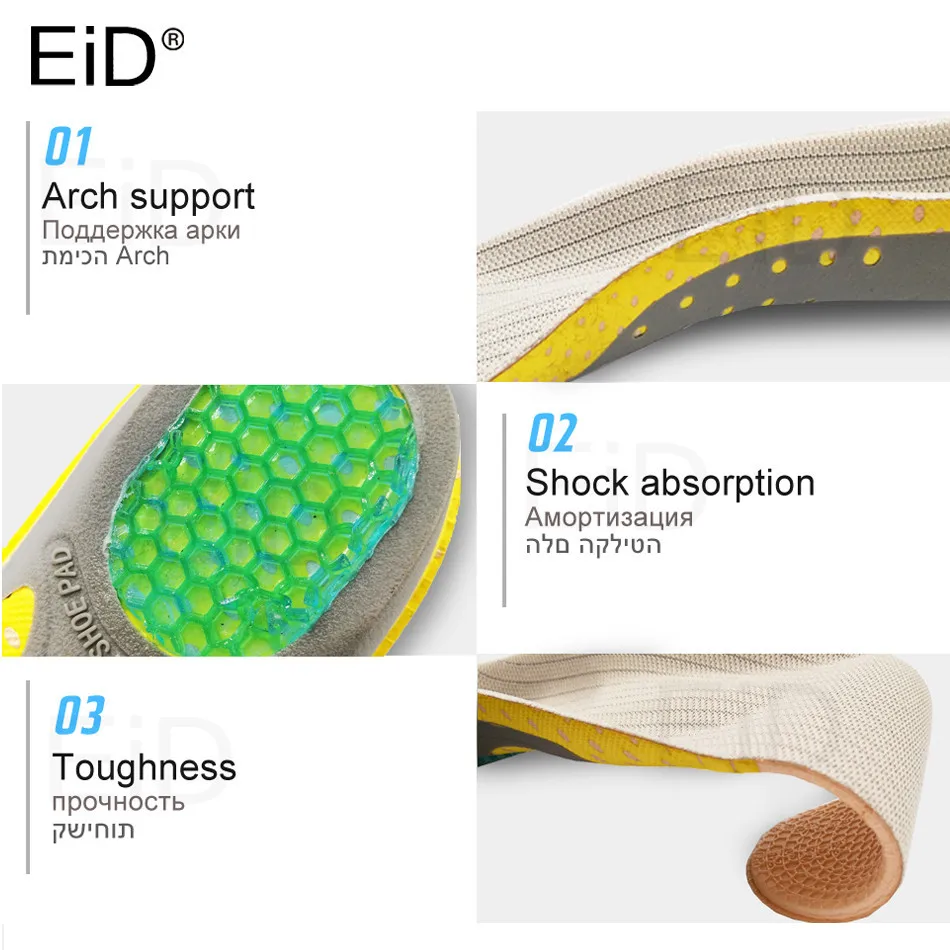 EiD Orthotic Insoles Arch Support Insole Athletic Comfort Insoles with Extra Shock Absorption Pads Daily Wear Work Shoes Inserts EiD Orthotic Insoles Arch Support Insole Athletic Comfort Insoles with Extra Shock Absorption Pads Daily Wear Work Shoes Inserts