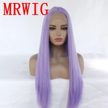 MRWIG один светло-фиолетовый 26in средней части бесклеевой передний парик для афро-американских женщин