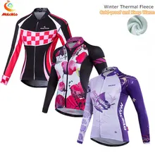 2017 Chaqueta de Invierno Las Mujeres a prueba de Frío y Mantener Caliente Camiseta de Ciclismo Maillot Ciclismo Ciclismo Ropa de Las Mujeres
