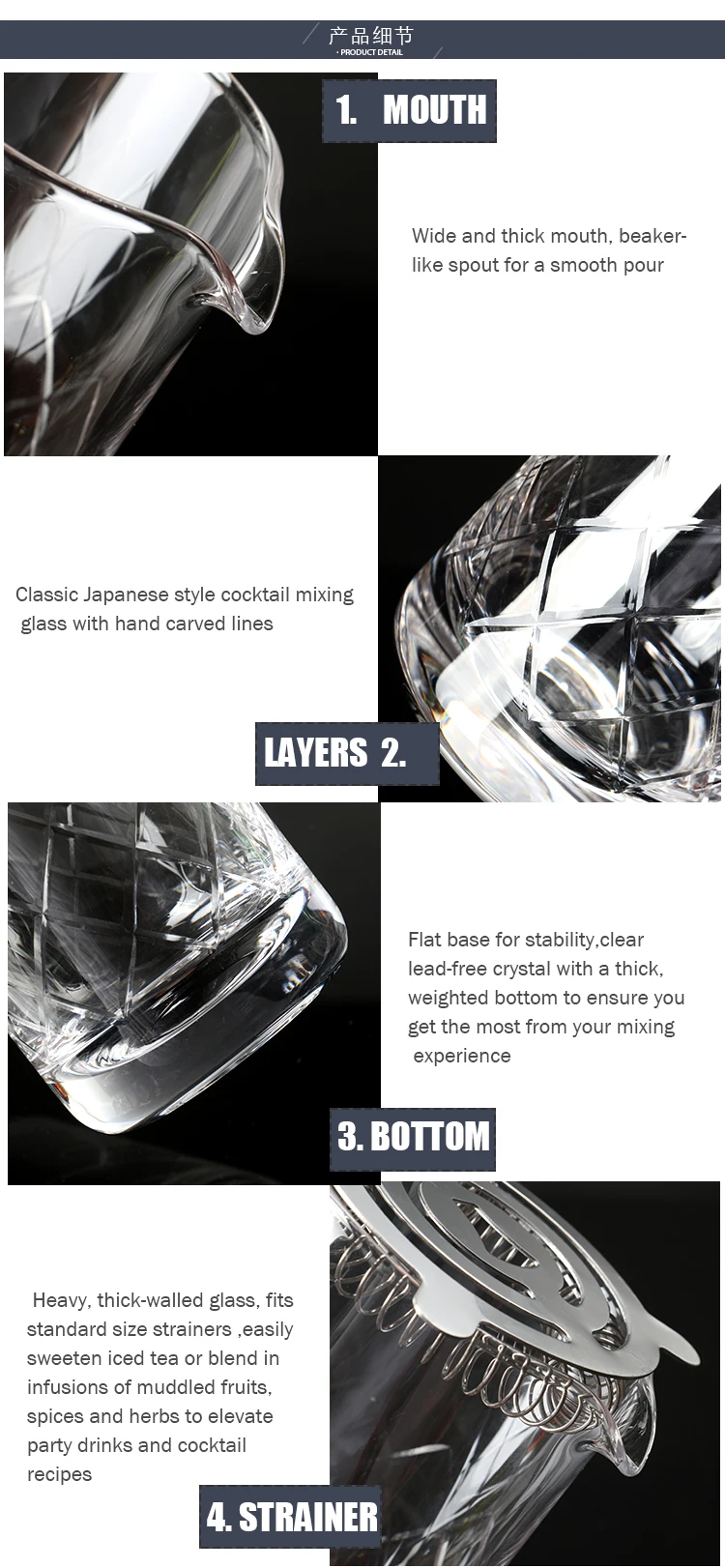 Thick-Bottom-Cocktail-GlassJapanese-Style-Seamless-Mixing-Glass-Stirring-Cocktail_03
