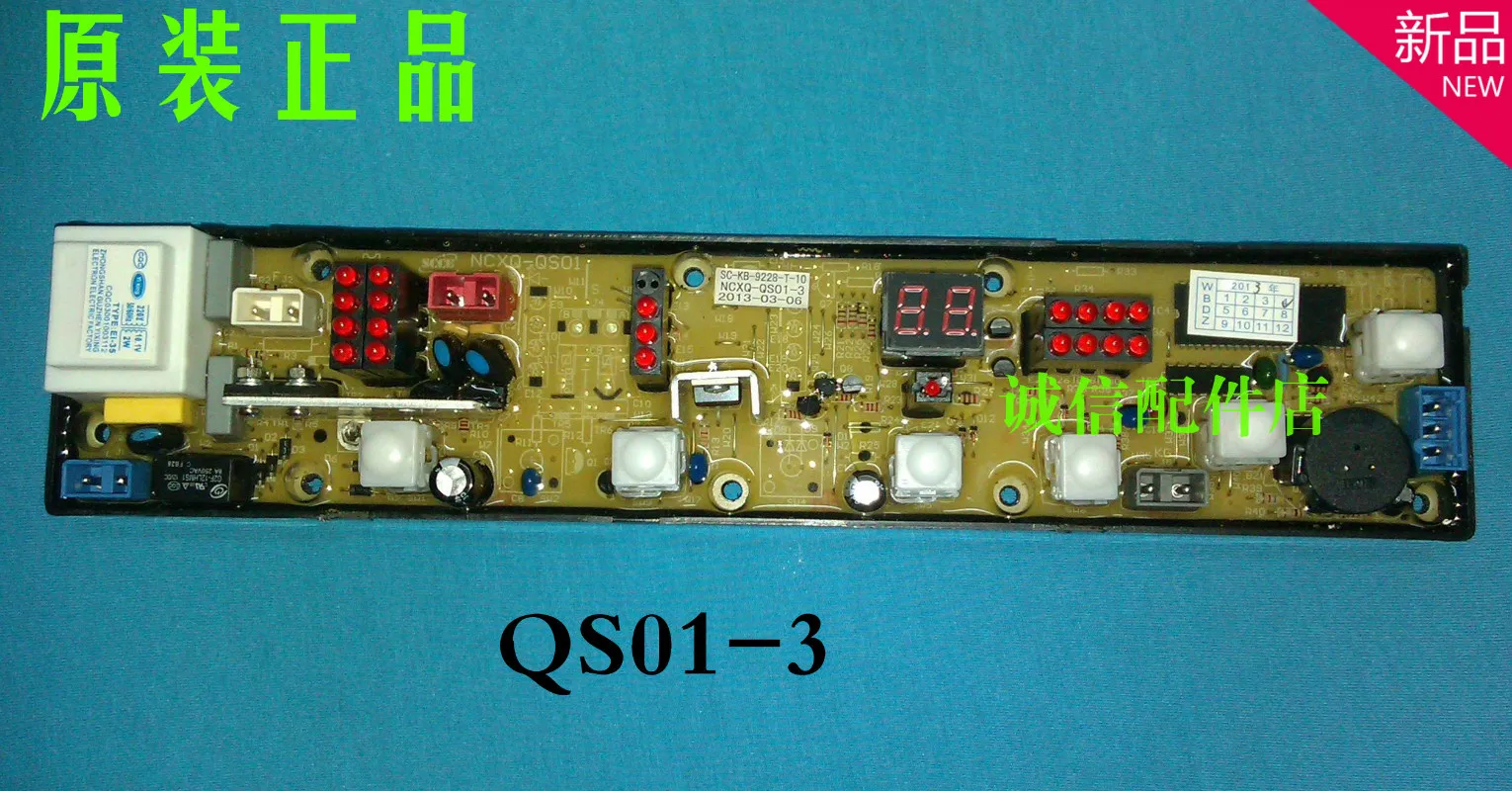 

Washing machine xqb52-5256a computer board original motherboard hf-qs01-3