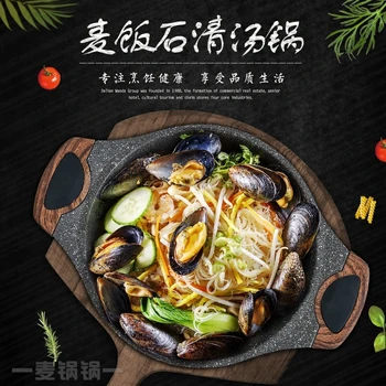 

Korean medical stone paste soup noodle stew cooking pot double ears stewpan hot pot household cooker wood handle glass cover lid