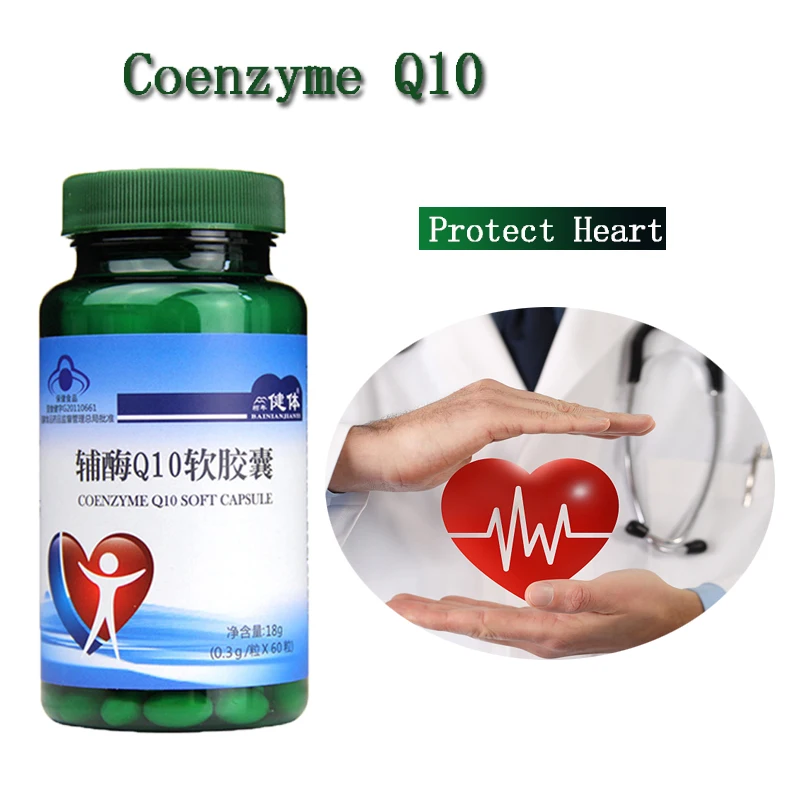 3Pcs/Set Coenzyme Q10 Antiaging Protective Heart Ubidecarenone Extract Powder Anti-fatigue Antioxidation Prevent   Heart Disease