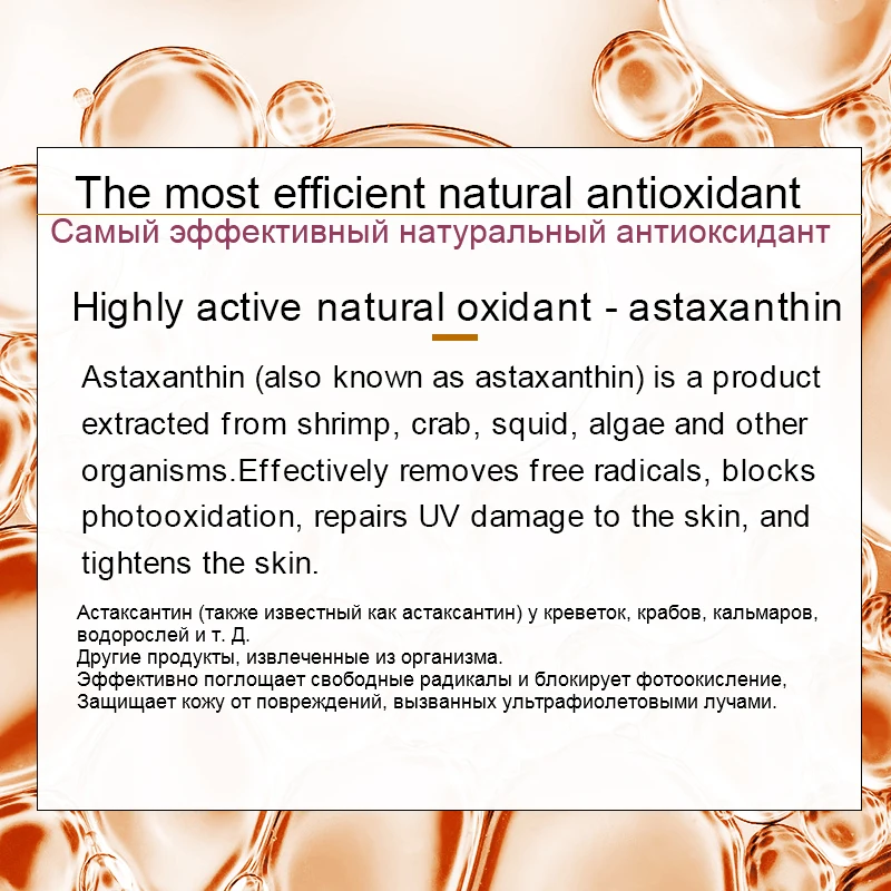 Korean Skin Care Astaxanthin primary liquid Antioxidant Lighten melanin Natural ingredients Face Whitening Anti-aging Serum 30ml