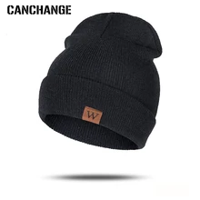 Новинка, зимние модные шапочки Skullies, теплые вязаные женские и мужские одноцветные головные аксессуары