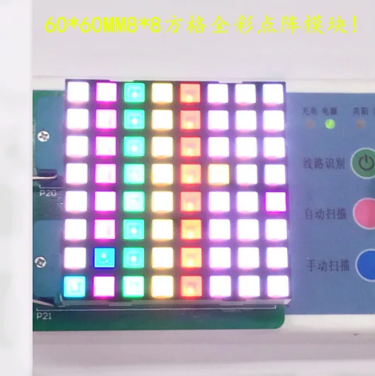 

LED Dot Matrix Display 8x8 58.5*58.5mm RGB LED display 2088RGB