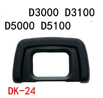 Камера глазной Кубок DK-19 DK-20 DK-21 DK-23 DK-24 DK-25 EF EB например EC DK-5 резиновый окуляр насадка на объектив для Nikon canon 60d 5d2 D90 SLR 10 шт