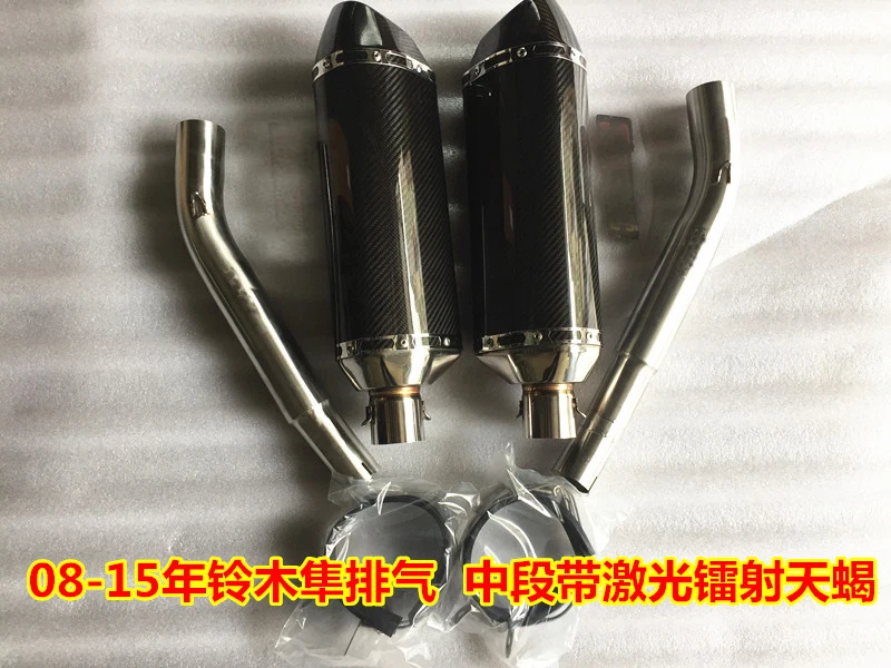 font b Motorcycle b font font b Exhaust b font middle pipe Muffler for Suzuku