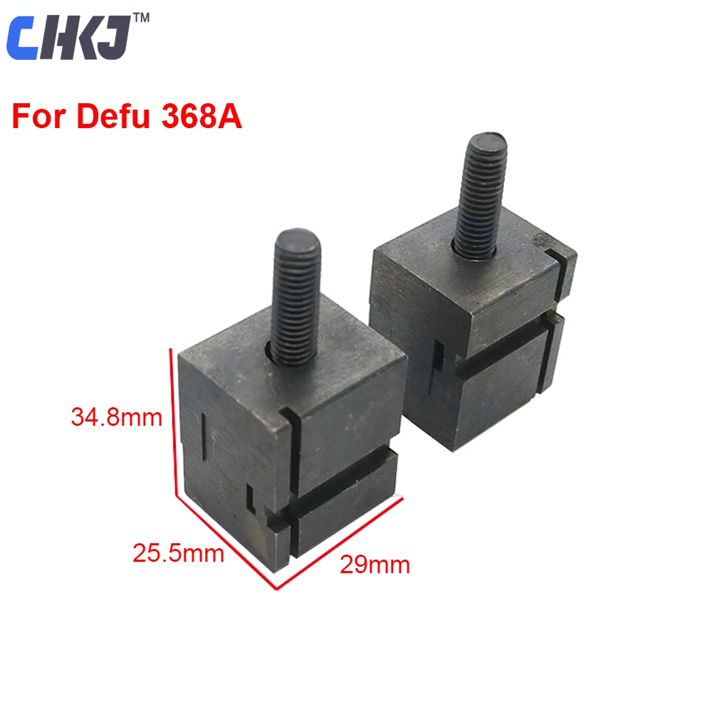 

CHKJ 2pcs/lot Clamp For DEFU 368A Key Cutting Machine Key Duplicating Key Copy Machine Fixture Parts Locksmith Tools