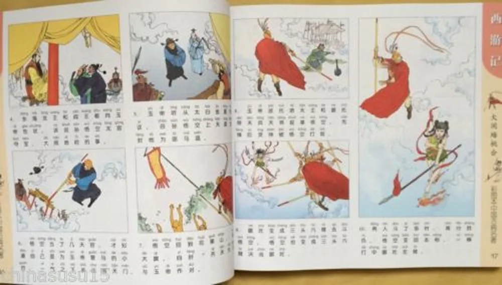 Viagem para o Oeste a História de Uma ou a Peregrinação ao Oeste Chinês Mandarim Pinyin Imagem Garoto Bedtime Livro 6 China kids chinese books Suppliers