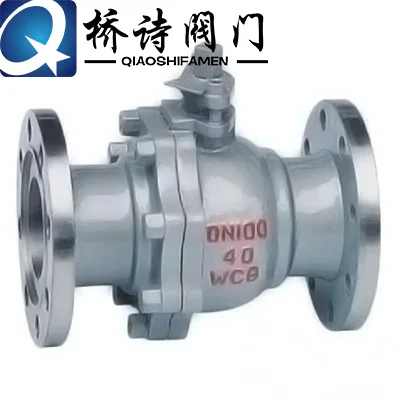 Q41F-40C-WCB-GB-Flanged-DN25-DN50-2-4.jpg