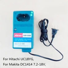 Электрическая дрель бутик Зарядное устройство Замена для Hitachi UC18YG, Makita DC1414 7,2 V 9,6 V 12V 14,4 V 18V Ni-MH NI-CD