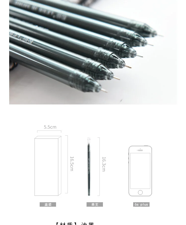 Material de Escritório Lote Criativo 0.2mm Super Fino Agulha Tinta Preta Gel Canetas Student Study Stationerys 12 Pçs - 11 12 pçs lote criativo 0.2mm super fino