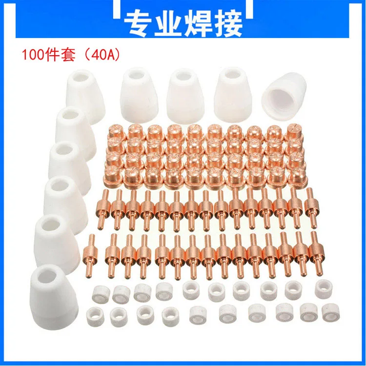 100pcs Wenzhou 40A Plasma Cutter Consumables Gun Fittings Welding Accessories 100pcs Wenzhou 40A Plasma Cutter Consumables Gun Fittings Welding Accessories