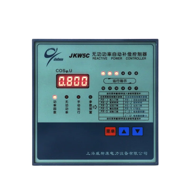 

JKW5C Reactive Power Automatic Compensation Controller 4 6 8 10 12 loop 220V/ 380V