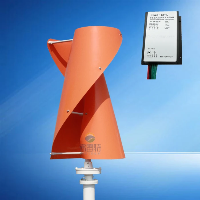 Helix wind turbine wind generator 300w 12v/24v vertical axis wind