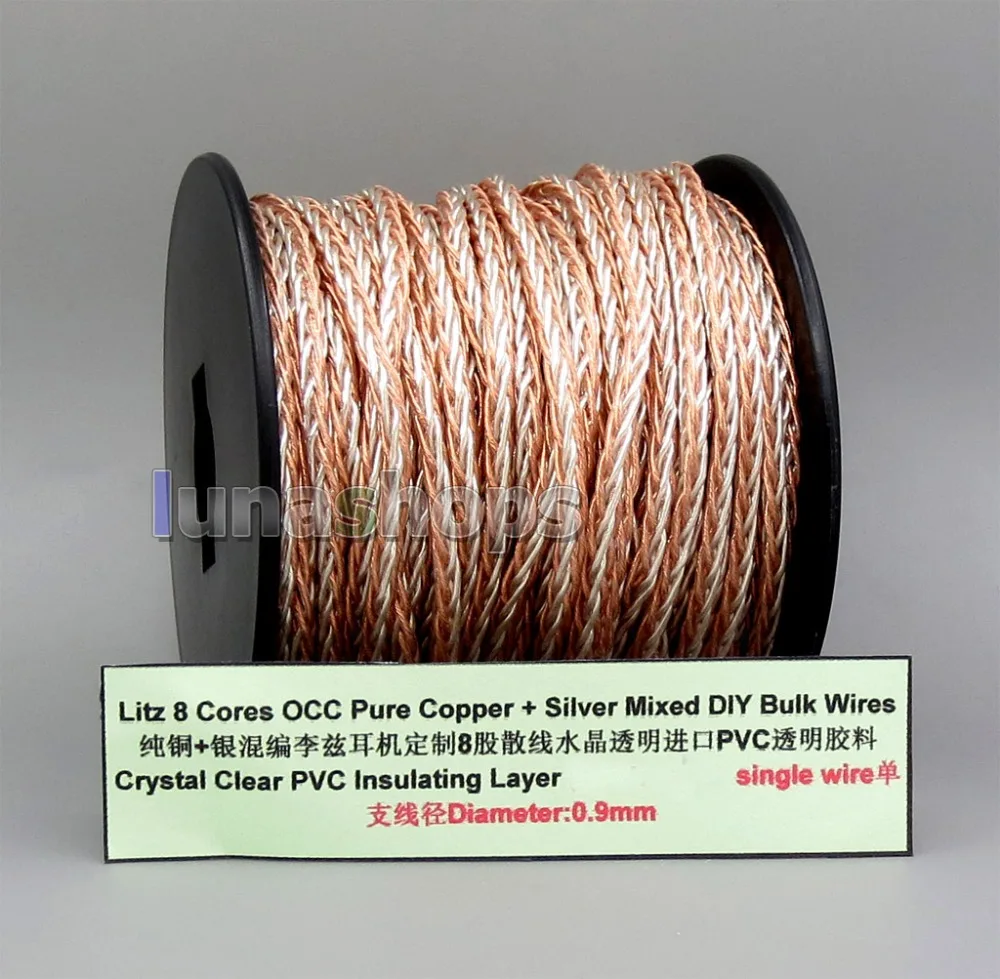 

LN006146 Litz 8 Core Pure OCC Silver Plated Bulk Mixed Wire For Custom DIY Shure Fostex QDC Earphone Headphone