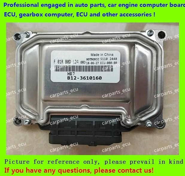 

For Joyear car engine computer board/ME7.8.8/ME17 ECU/Electronic Control Unit/F01R00DL24 B12-3610160/F01RB0DL24
