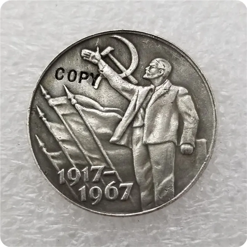 1967 Россия 50 копий монет памятные монеты-копия медаль коллекционные монеты | Дом и
