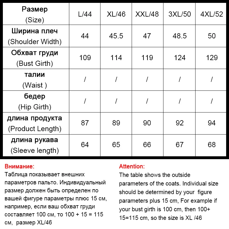 Garemay 2018 зима Для мужчин куртка утепленная Повседневное хлопок S Длинные куртки