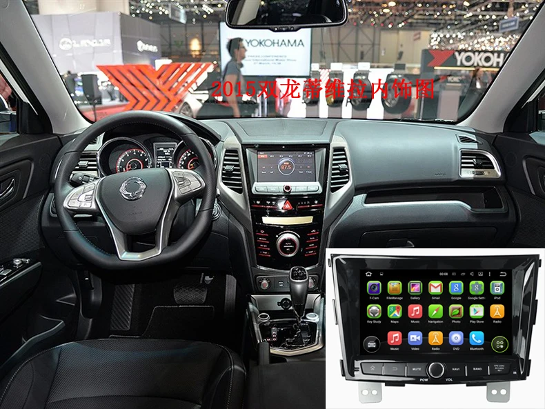 Sale 8" Inch Deckless HD Screen 8 Core Android 9.0 Car DVD Player GPS Navi Multimedia For Ssangyong Tivolan 2014 with GPS wifi 4 Sale 8" Inch Deckless HD Screen 8 Core Android 9.0 Car DVD Player GPS Navi Multimedia For Ssangyong Tivolan 2014 with GPS wifi 4