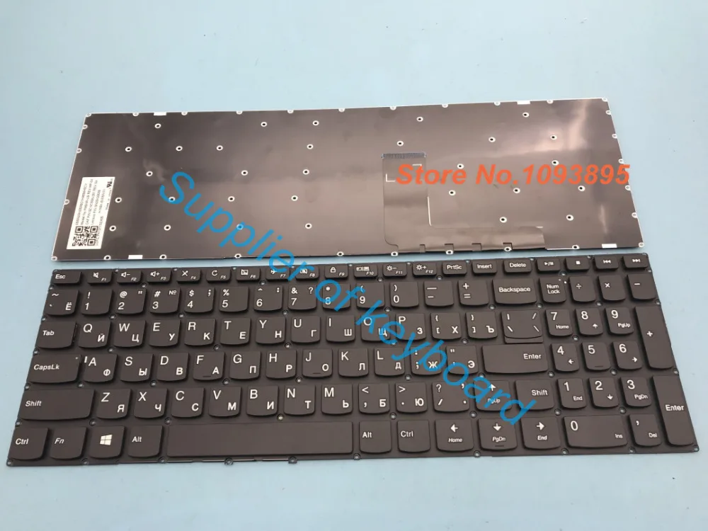 Новая русская клавиатура для ноутбука Lenovo IdeaPad 310-15ABR 310-15IAP 310-15ISK 310-15IKB Русская |