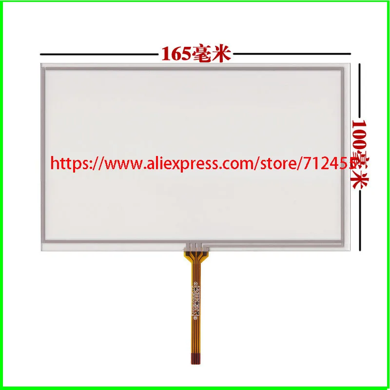 HSD070IDW1 D00 E11 E13 ЖК экран D00/E11/E13 Автомобильная Навигация DVD экраны с сенсорной
