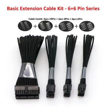 

Basic Extension Cable Kit - Multicolor Sleeved, 1pc ATX 24Pin, 1pc EPS 4+4Pin, 2pcs PCI-E 6Pin Power Extension Cable.