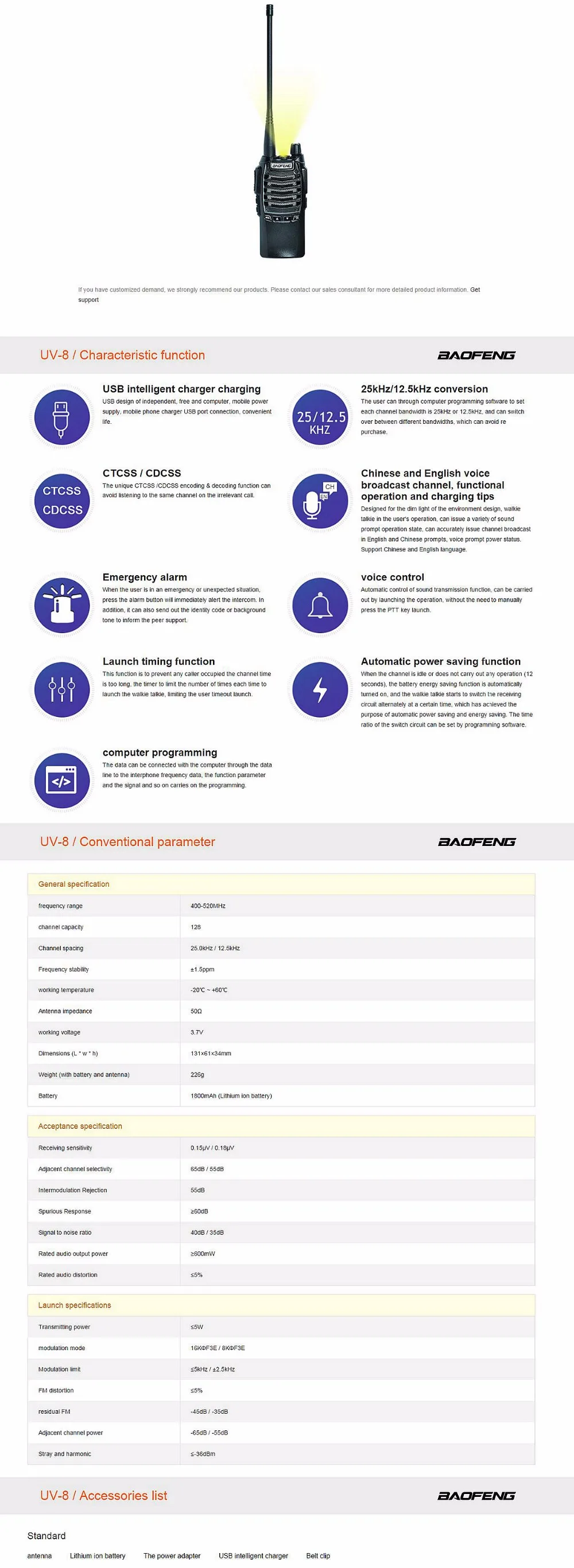 BAOFENG BF8D большой 8 Вт мощность передачи рации с кнопкой меню 400-480 МГц UHF DTMF FM Vox приемопередатчик переносной переговорный