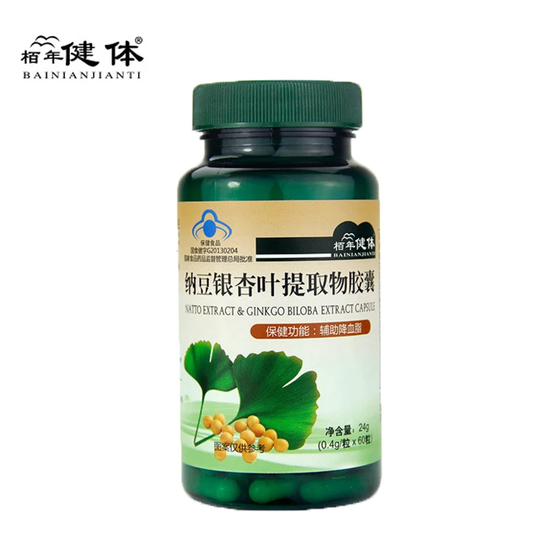 

Ginkgo Leaves/Natto Ginkgo Biloba Extract Auxiliary Blood Lipid Hypolipi ,Ginkgo TE Biloba Improve Memory Heart and Brain Care